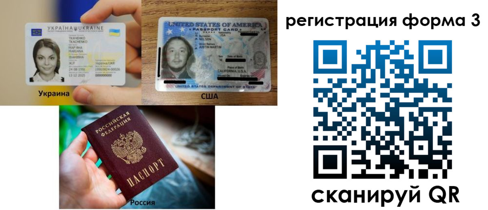 временная регистрация в квартире в Самарской области