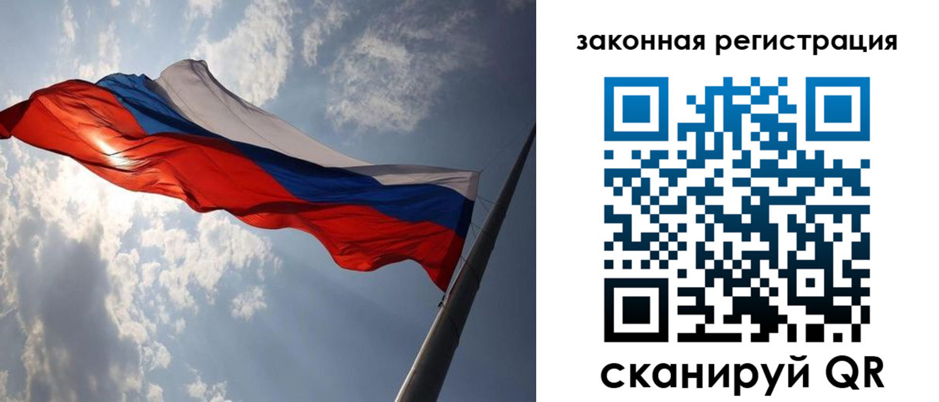 прописка регистрация в Самарской области